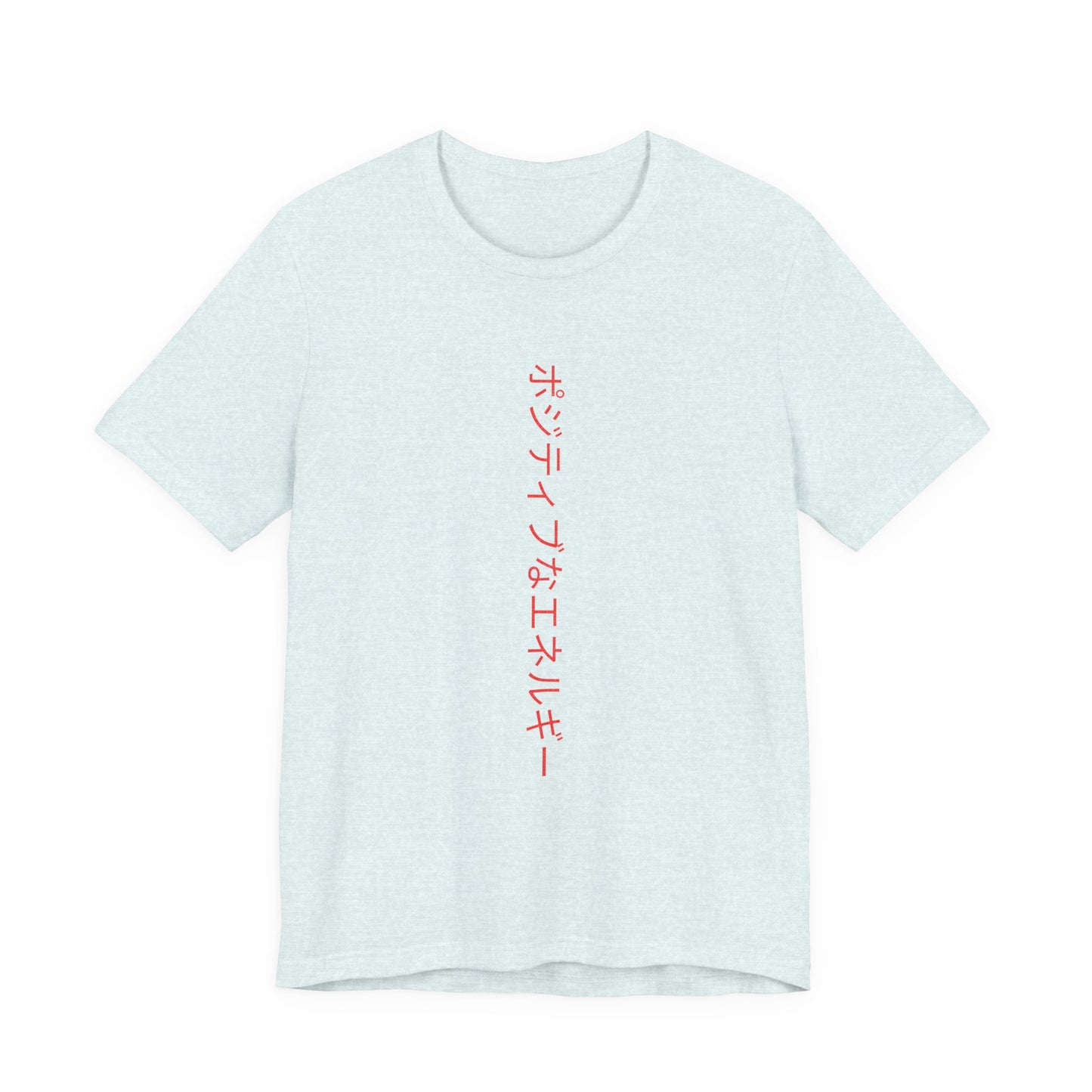You rock unisex tee