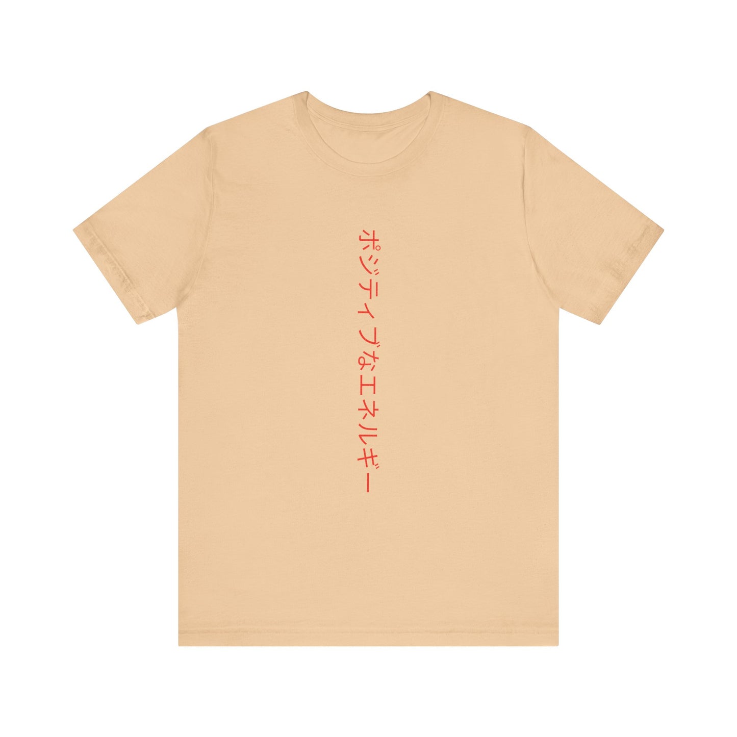 You rock unisex tee