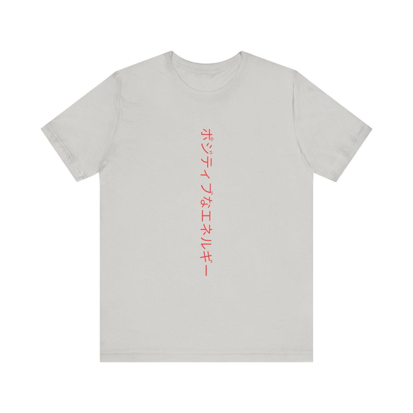 You rock unisex tee