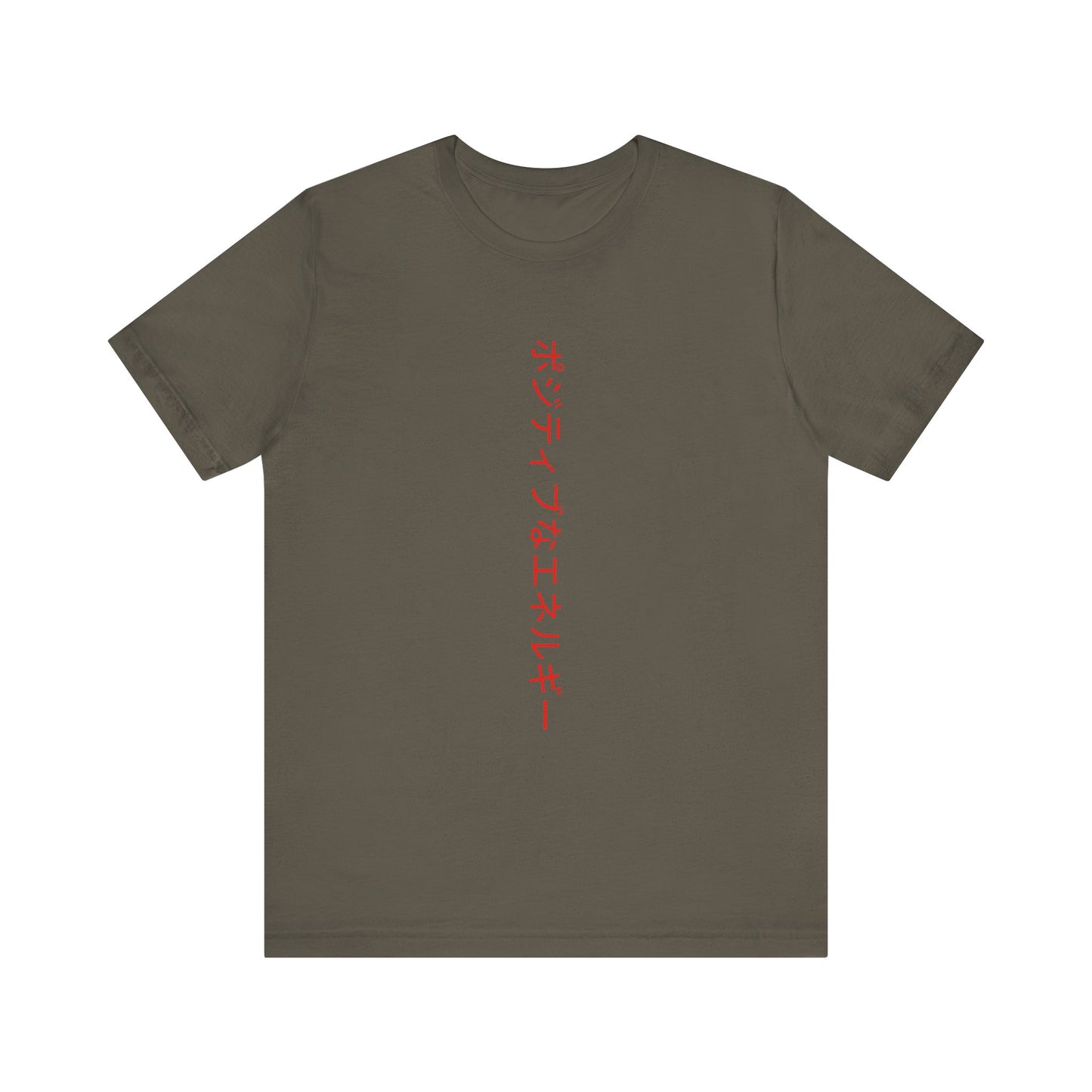 You rock unisex tee
