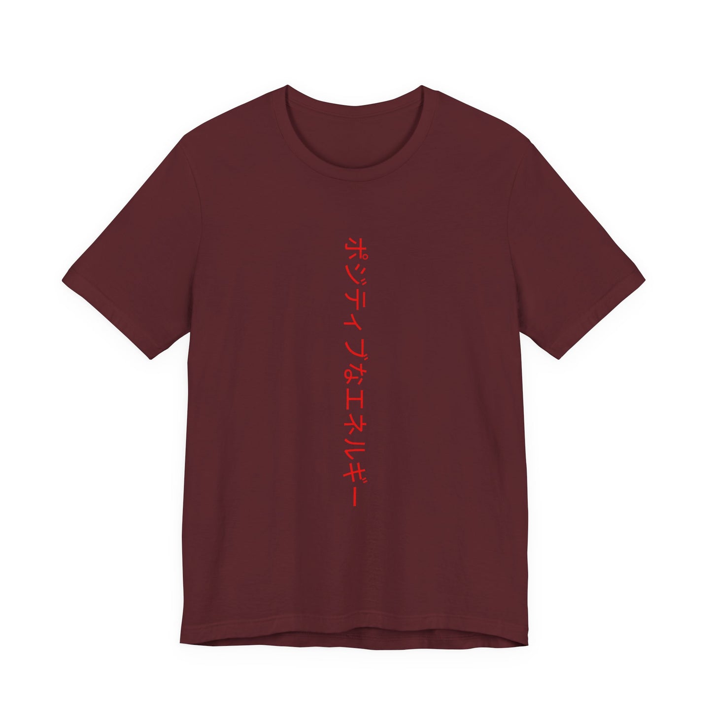 You rock unisex tee