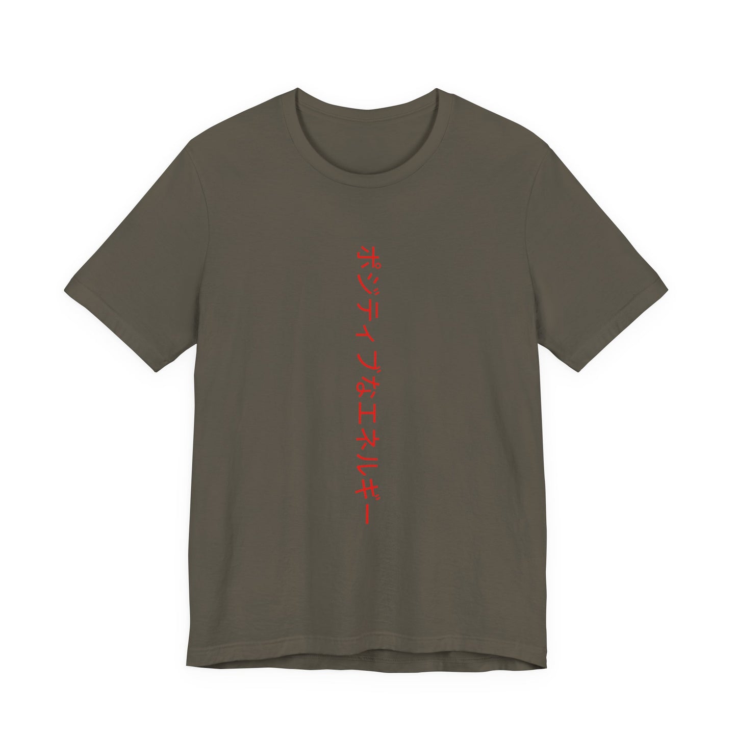 You rock unisex tee