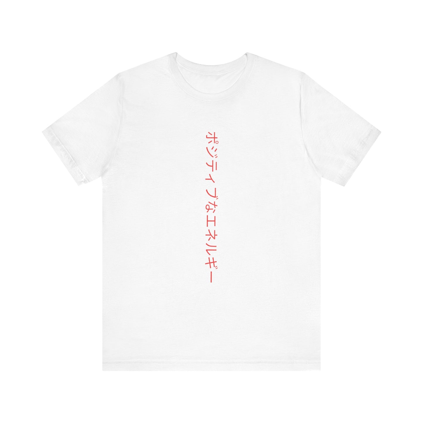 You rock unisex tee