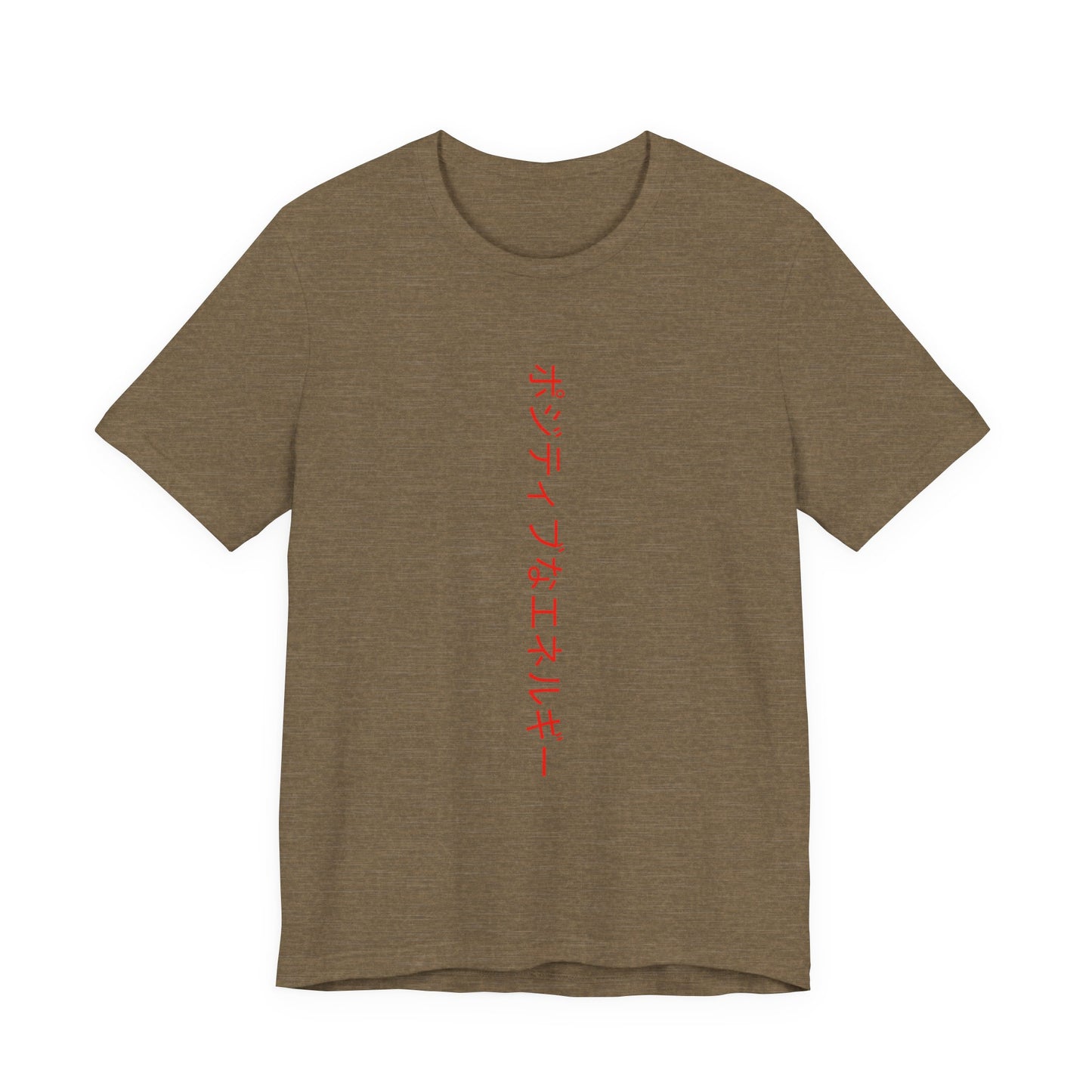 You rock unisex tee