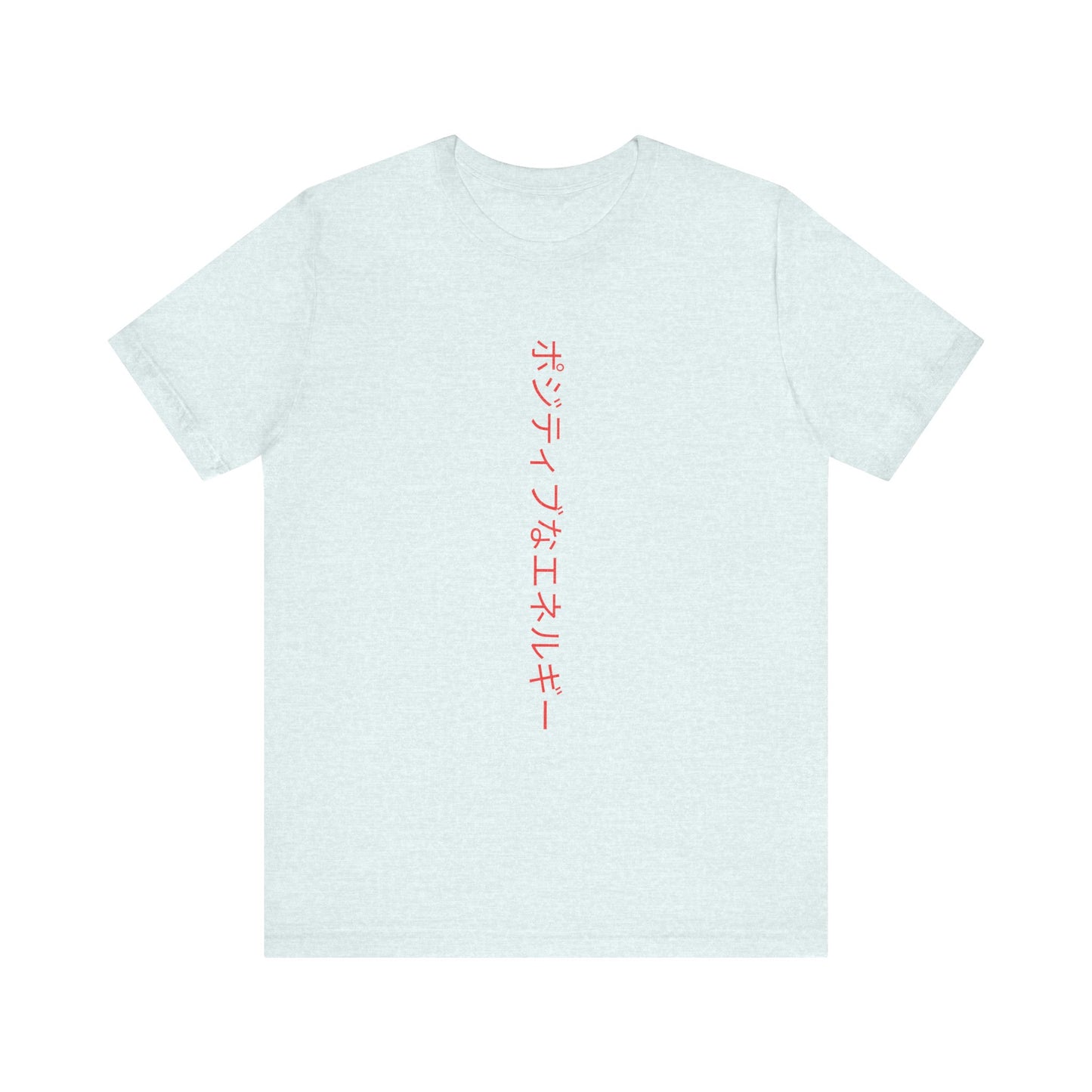 You rock unisex tee