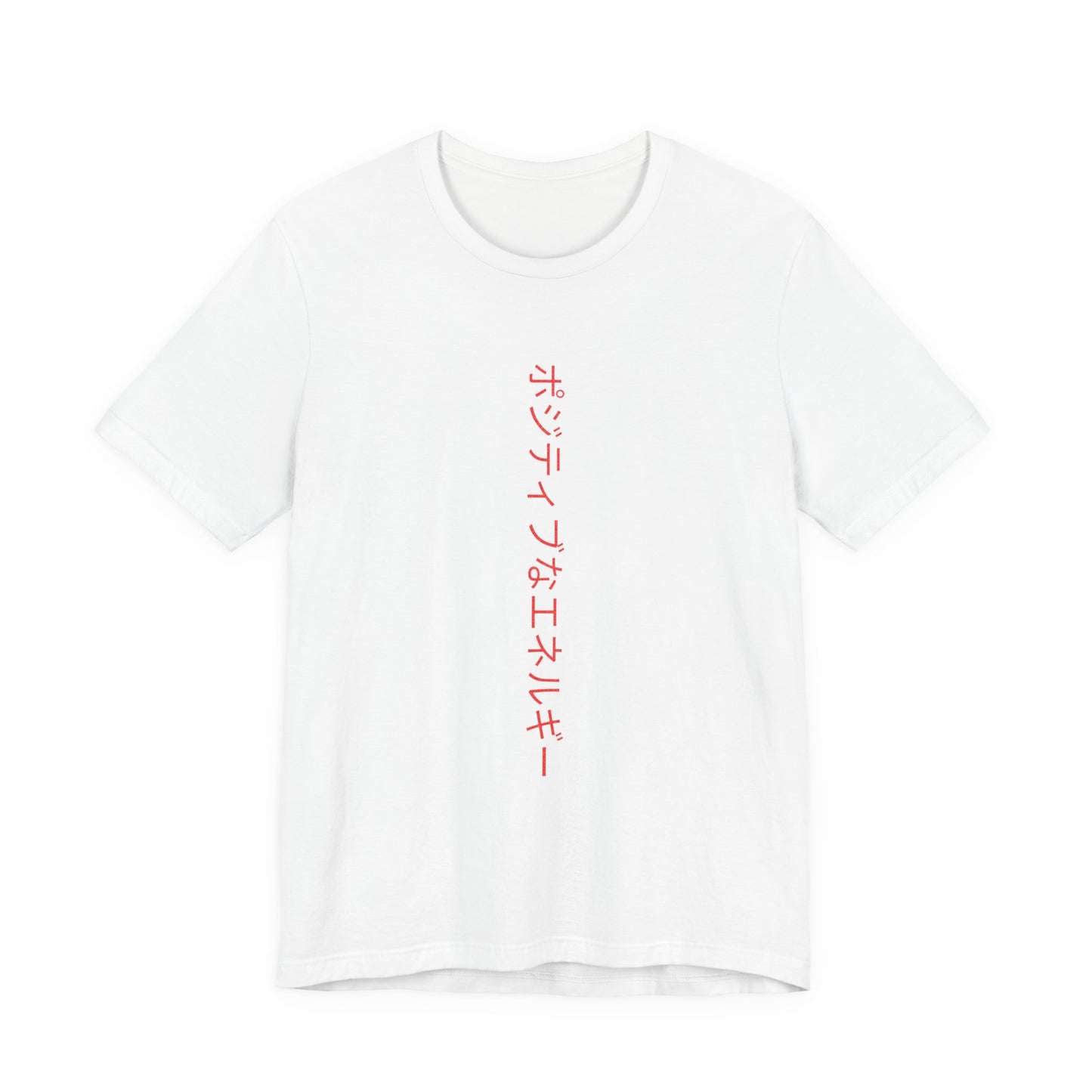 You rock unisex tee