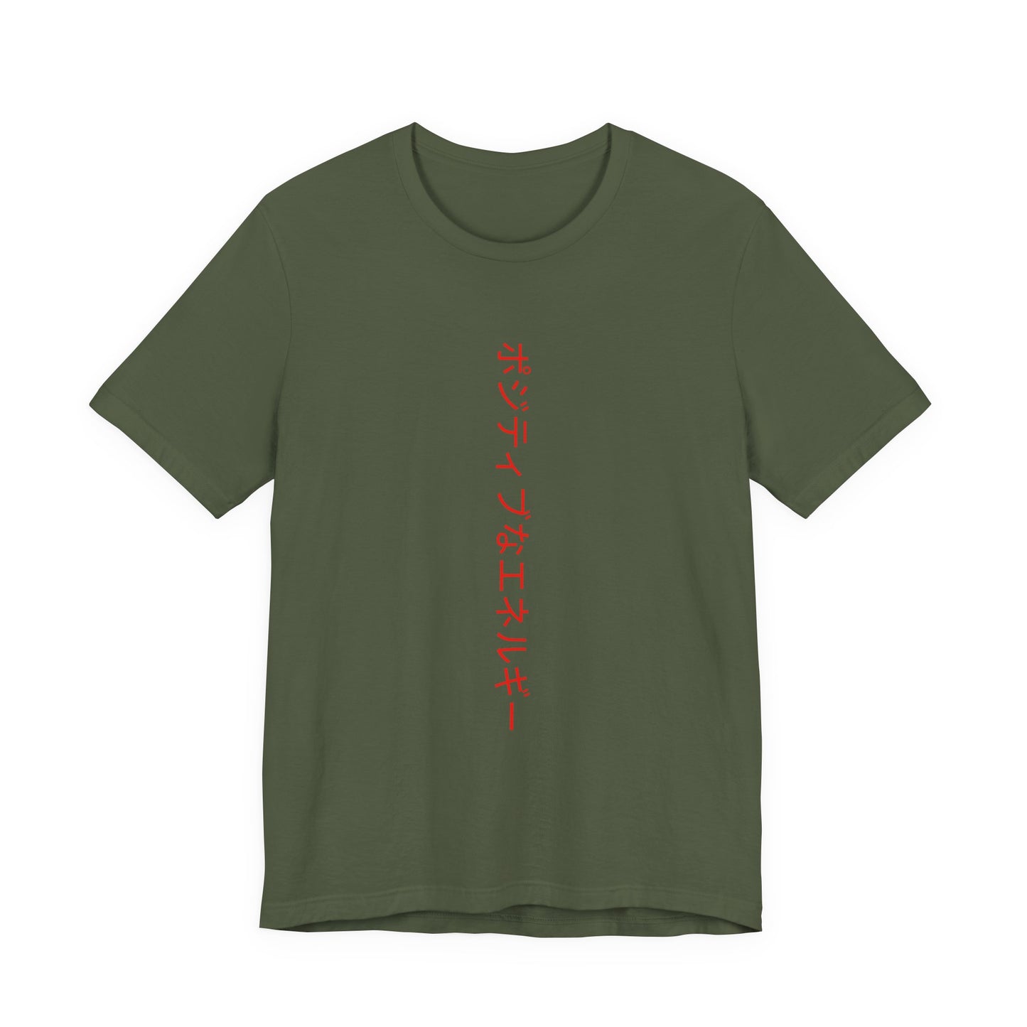 You rock unisex tee