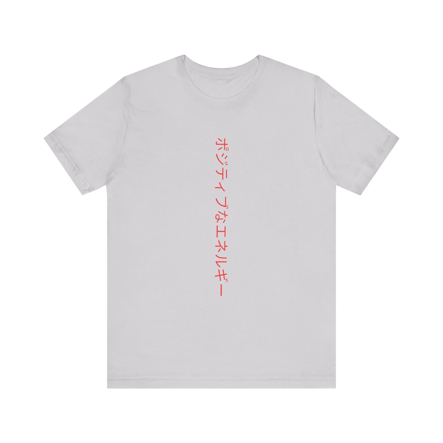 You rock unisex tee