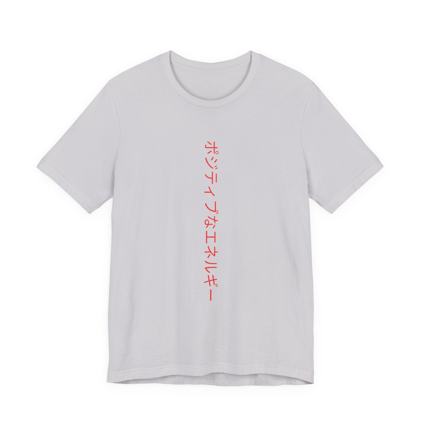 You rock unisex tee