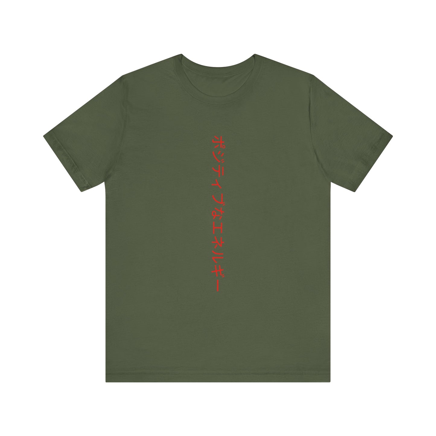 You rock unisex tee