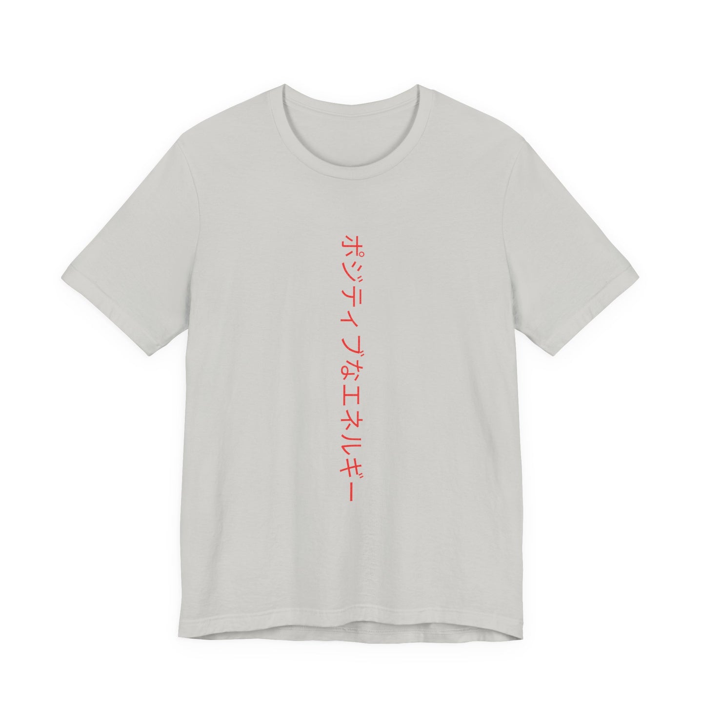 You rock unisex tee