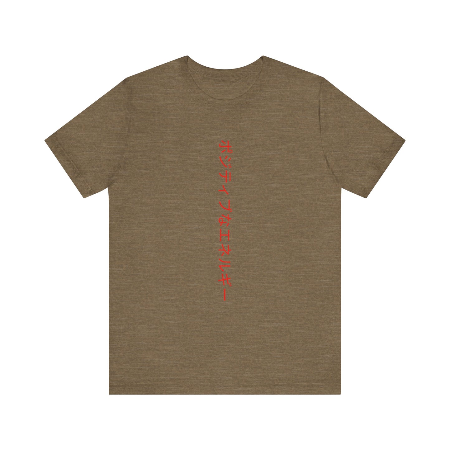 You rock unisex tee