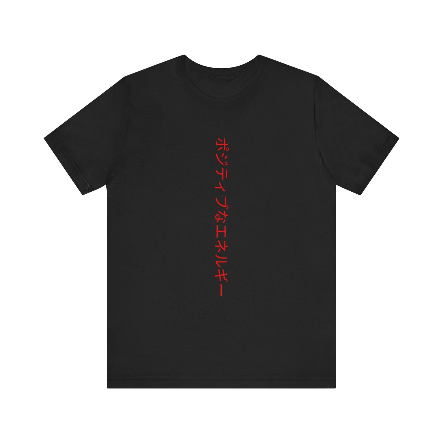 You rock unisex tee