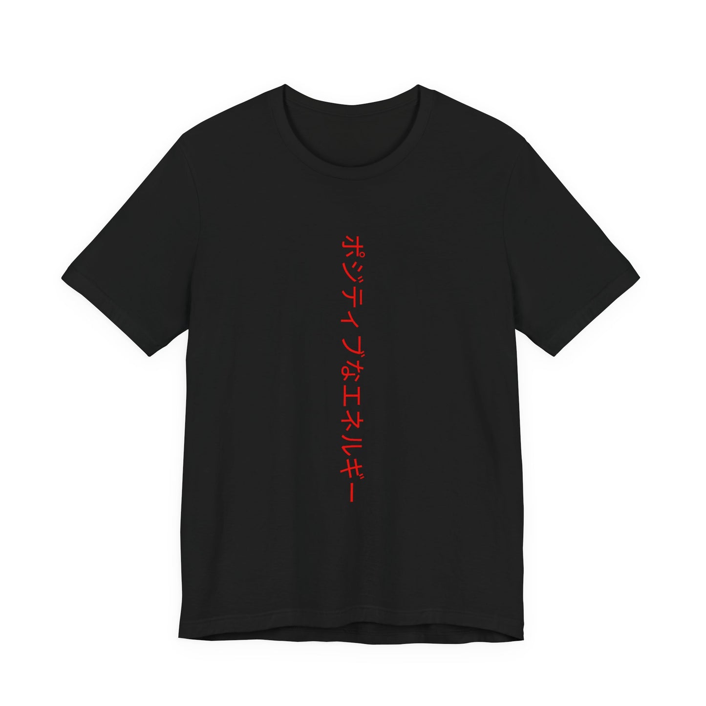 You rock unisex tee