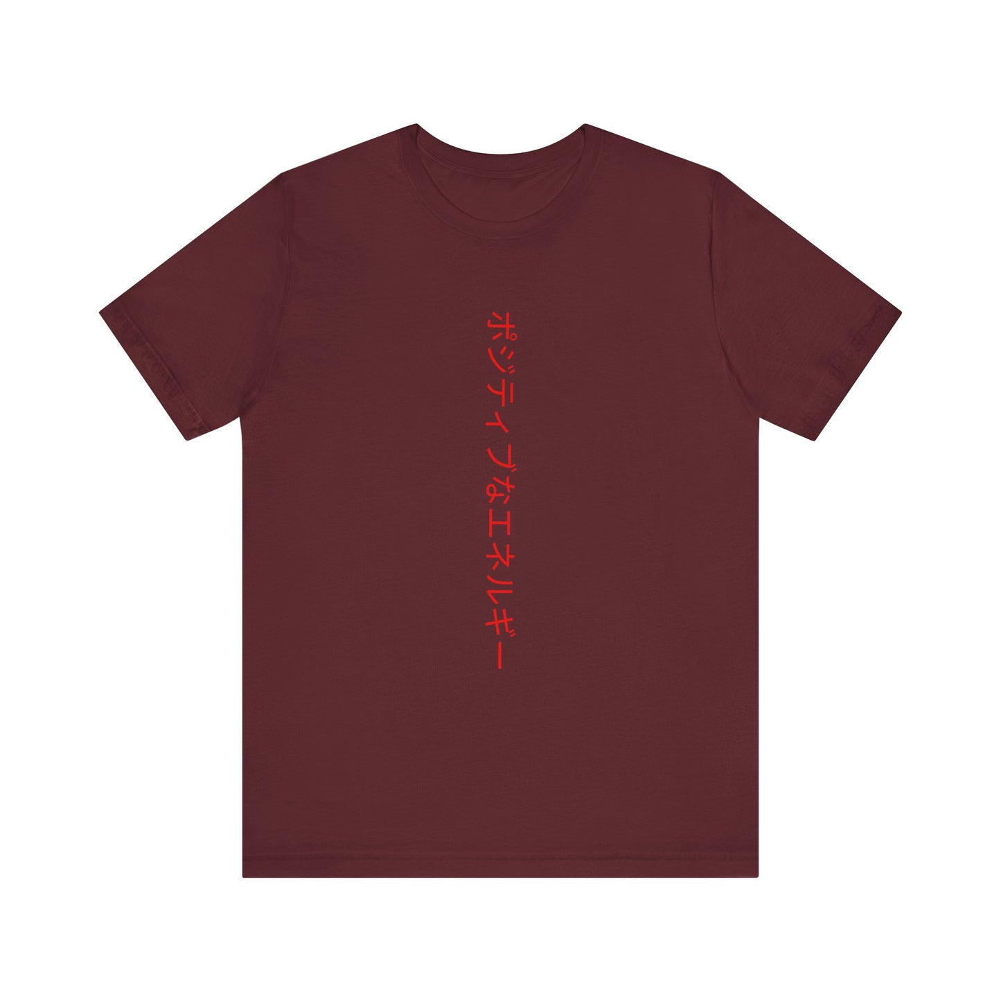 You rock unisex tee