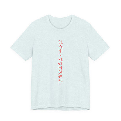 You rock unisex tee
