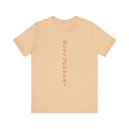 You rock unisex tee