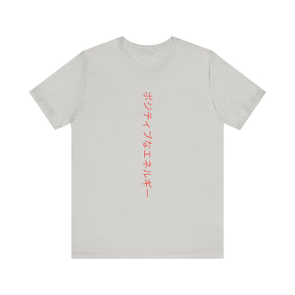 You rock unisex tee