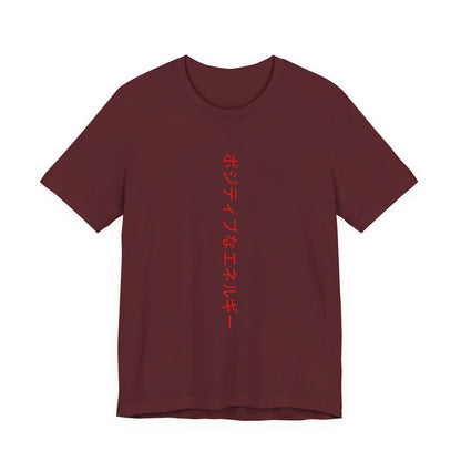 You rock unisex tee