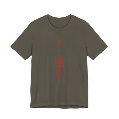 You rock unisex tee
