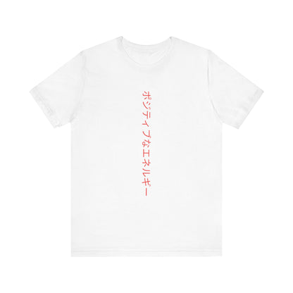 You rock unisex tee