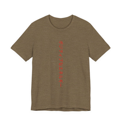 You rock unisex tee