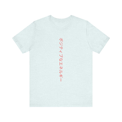 You rock unisex tee