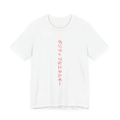 You rock unisex tee