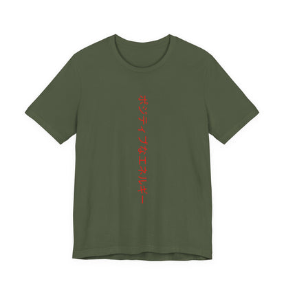 You rock unisex tee