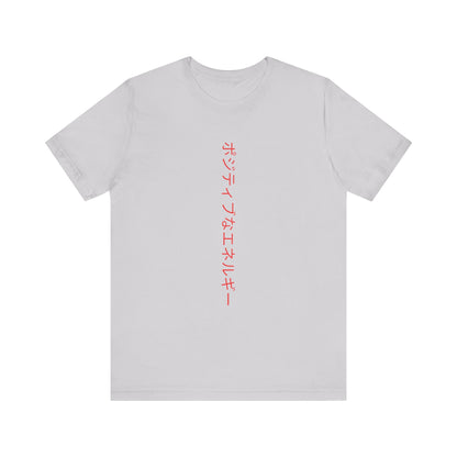 You rock unisex tee