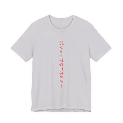 You rock unisex tee