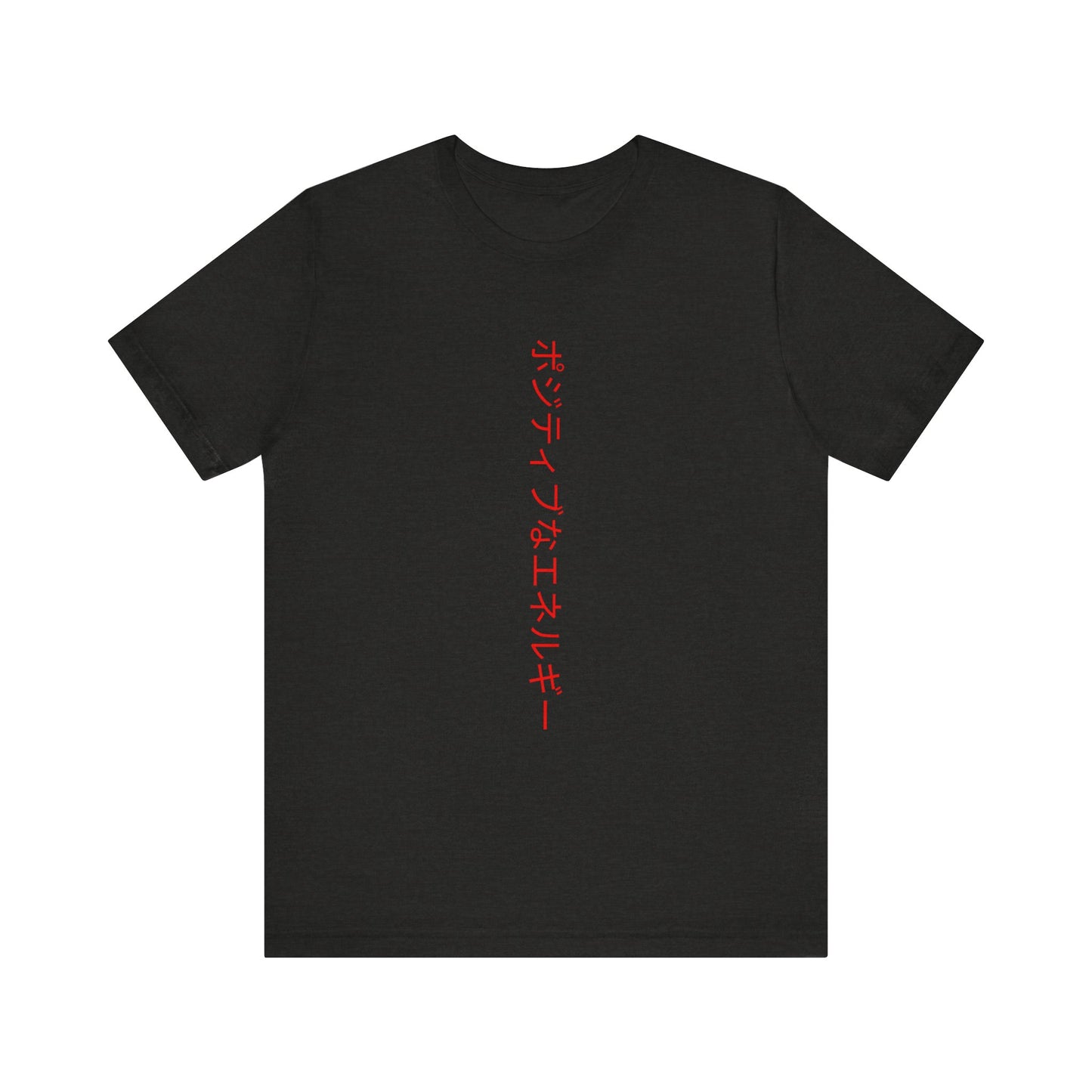 You rock unisex tee