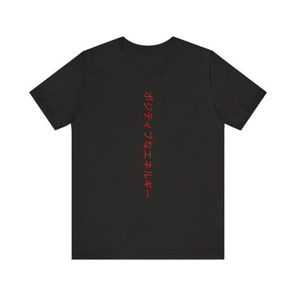 You rock unisex tee