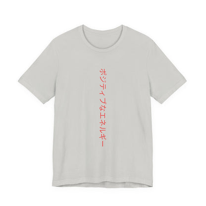 You rock unisex tee
