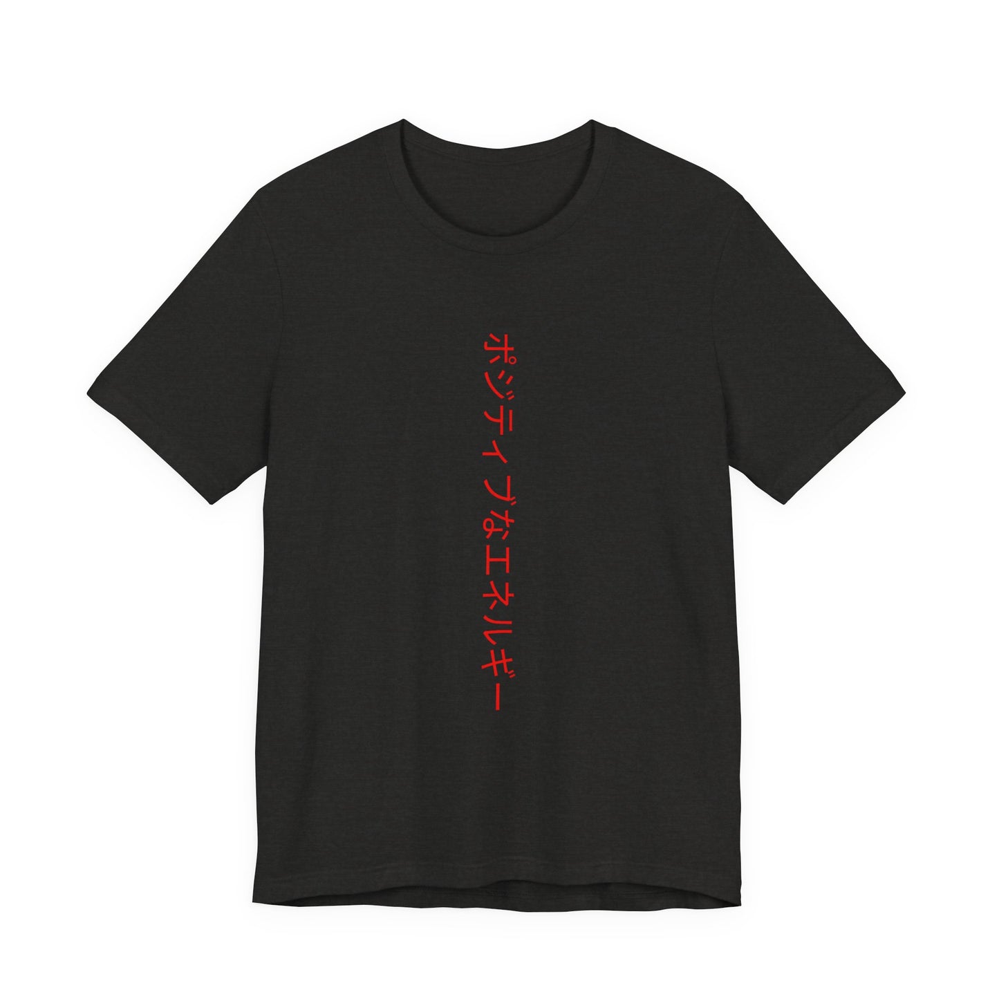 You rock unisex tee
