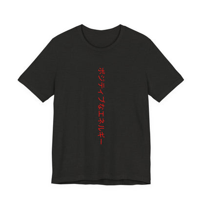 You rock unisex tee