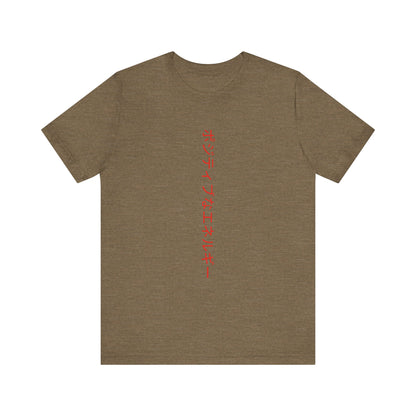 You rock unisex tee
