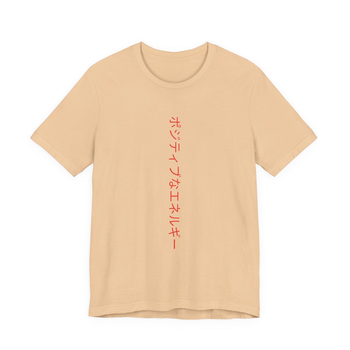 You rock unisex tee