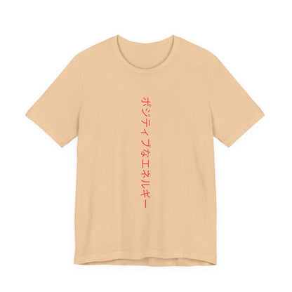 You rock unisex tee