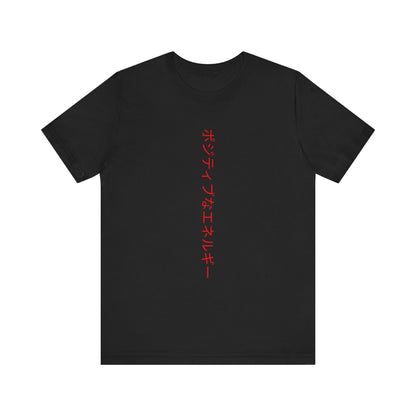 You rock unisex tee
