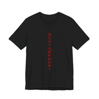 You rock unisex tee