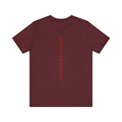 You rock unisex tee
